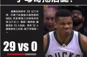  字母哥达成生涯第60次双十数据  